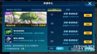 泽丽手游爆料最新消息,神秘角色登场，全新玩法即将解锁！